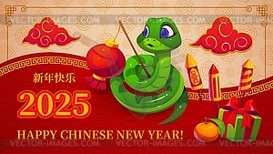 Cartoon snake, Chinese New Year lantern, fireworks - vector image