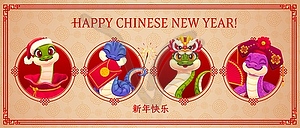 Happy Chinese lunar new year holiday snakes banner - vector clip art