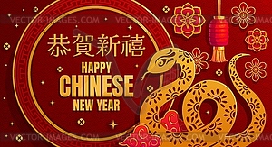 Paper cut Chinese lunar new year banner with snake - vector image