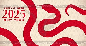 2025 Chinese lunar year poster snake silhouette - vector clip art