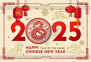 Happy Chinese New Year holiday, red lantern, snake - vector clipart