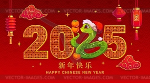 Happy Chinese lunar year greetings with cute snake - vector clipart