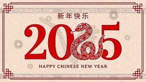 Asian horoscope Chinese new year snake 2025 banner - vector clipart