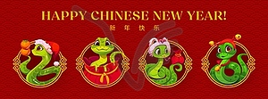 Funny Asian horoscope snakes for Chinese New Year - vector clipart