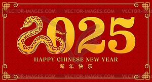 Paper cut yellow snake symbol of happy new year - vector clipart