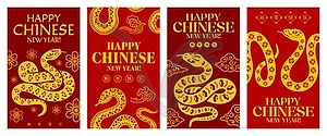Paper cut Chinese New Year holiday snakes ornament - vector image