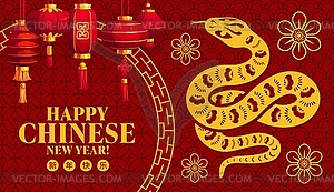 Happy Chinese new year paper cut poster with snake - vector clipart