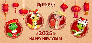 Funny cartoon snakes collage for Chinese new year - color vector clipart