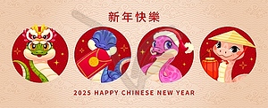 Chinese new snake year holiday banner or collage - vector image