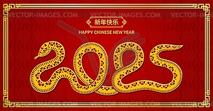 Chinese lunar new year banner with yellow snake - vector clipart