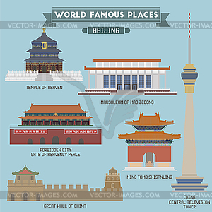 Известные места в Пекине, Китай - клипарт в формате EPS