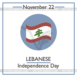 День независимости Ливана. 22 ноября - векторное изображение