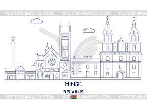 Минский городской горизонт, Беларусь - изображение векторного клипарта