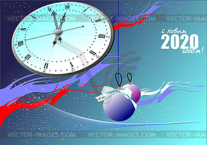 Christmas and Happy New Year  - vector clipart