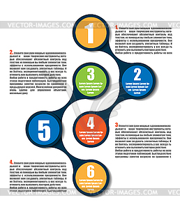 Metaball infographic elements in flat design - vector image