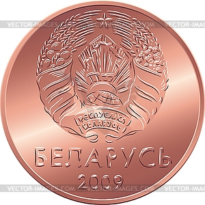 Obverse new Belarusian Money coins - vector EPS clipart