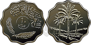 Iraqi coin - vector clipart