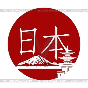 Japan  - vector clipart