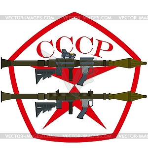 Soviet RPG - vector image