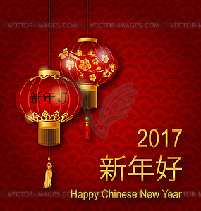 Classic Chinese New Year Background for 2017 - vector clip art