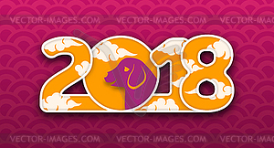 Happy Chinese New Year 2018 Card with Dog, - vector clip art