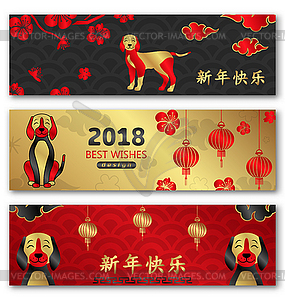 Banners Chinese New Year Dog, Lunar Greeting - vector image