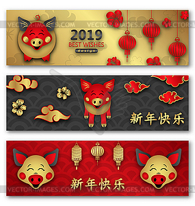 Установите карты для счастливого китайского Нового года. Японский, - векторный клипарт Royalty-Free
