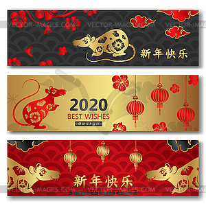 Set Chinese Cards with Symbol Rat of New Year - vector clipart