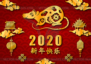 Chinese New Year 2020, Rat Character, Asian - vector clipart