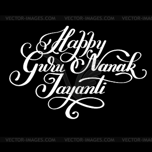 Happy Guru Nanak Jayanti black brush calligraphy - vector clipart