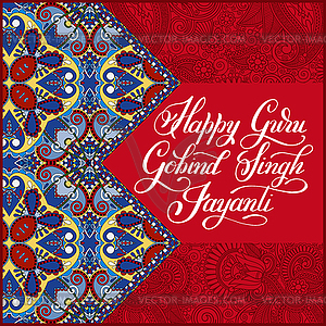 Happy Guru Gobind Singh Jayanti handwritten - vector clip art