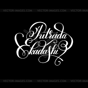 Putrada ekadashi lettering inscription to indian - vector clipart