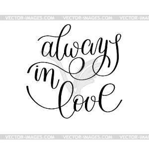 Always in love handwritten calligraphy lettering - vector image