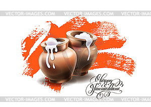 Happy janmashtami banner design to indian khrishna - royalty-free vector clipart