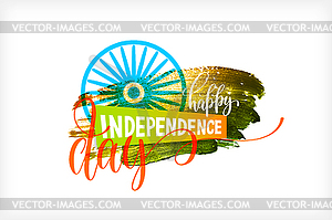 С Днем независимости Индии - векторное изображение