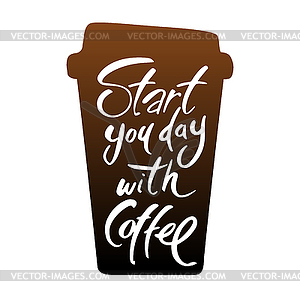 Начать свой день с кофе - изображение в векторе / векторный клипарт