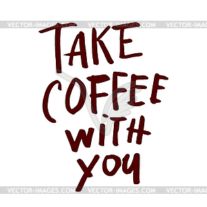 Пить кофе с вами - цветной векторный клипарт