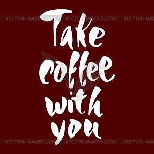 Пить кофе с вами - клипарт в векторном формате
