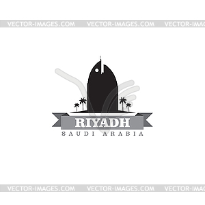 Riyadh Saudi Arabia city symbol - vector clip art