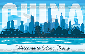 Hong Kong China city skyline silhouette - vector clipart