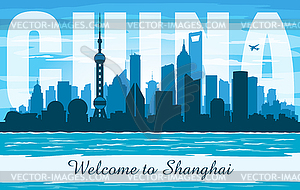 Гонконг Китай силуэт горизонта города - векторный клипарт / векторное изображение