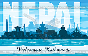 Катманду Непал силуэт горизонта города - иллюстрация в векторе