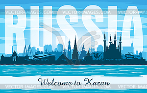 Kazan Russia city skyline silhouette - vector clip art