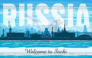 Sochi Russia city skyline silhouette - vector image