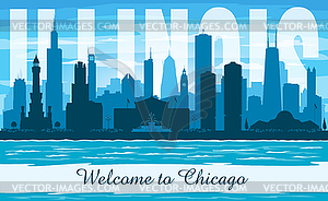 Силуэт горизонта города Чикаго Иллинойс - векторный графический клипарт