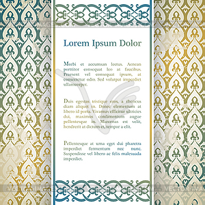 Invitation card with arabesque decor - vector image