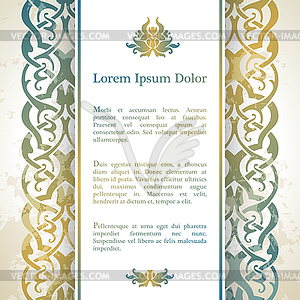 Invitation card with arabesque decor - vector clipart