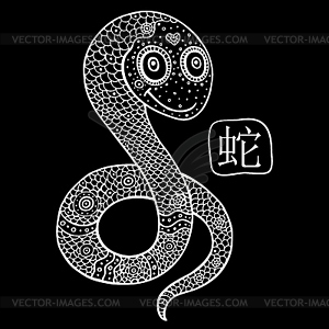 Китайский Зодиак. Животное астрологический знак. змея - векторное изображение EPS