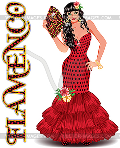 Фламенко. Испанская танцующая девушка с веером. вектор illustr - изображение в векторе / векторный клипарт