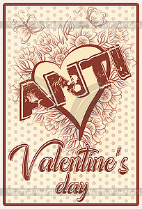 Анти-Валентина сердце, пригласительный билет, вектор плохо - изображение в формате EPS